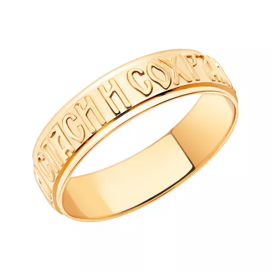 Кольцо из золота