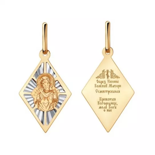 Икона из золота